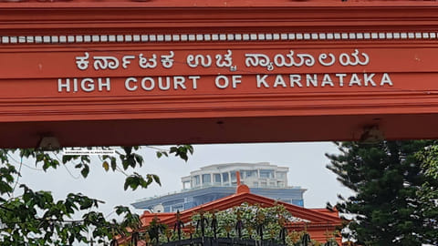 High Court of Karnataka, KJ George