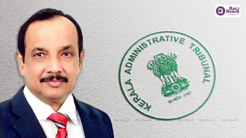 Justice CK Abdul Rahim, Kerala Administrative Tribunal logo