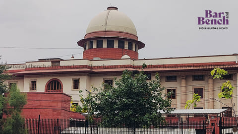 Supreme Court