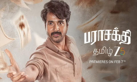 ஓடிடியில் வெளியாகும் “பராசக்தி” படம்.. எதில், எப்போது பார்க்கலாம்?
