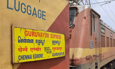 அபாய சங்கிலியை இழுத்து குருவாயூர் எக்ஸ்பிரஸ் ரெயிலை நிறுத்திய பயணி