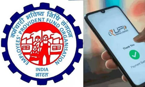 யுபிஐ வழியாகவே பிஎப் பணம் எடுக்கலாம்: அமலுக்கு வரும் புதிய வசதி; எப்போது தெரியுமா?