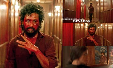 காதலர் தினத்தை முன்னிட்டு "டிசி" படத்தின் கிளிம்ப்ஸ் வீடியோ வெளியீடு