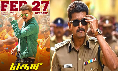 விஜய்யின் “தெறி” படத்தின் புதிய ரீ-ரிலீஸ் தேதி அறிவிப்பு