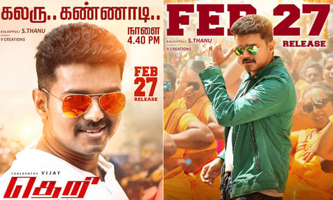 ரீ-ரிலிஸாகும் விஜய்யின் “தெறி” பட “கலரு கண்ணாடி” பாடல் அப்டேட்