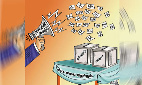 தமிழ்நாடு, கேரளா மக்களுக்கு மனதின் குரல்