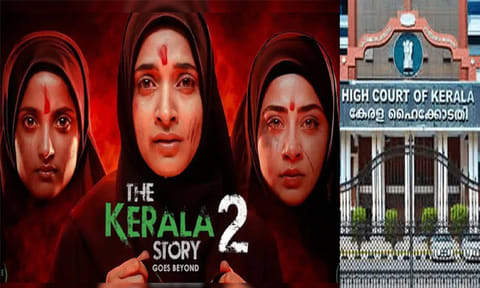‘கேரளா ஸ்டோரி 2’ வெளியீட்டுக்கு ஐகோர்ட் தடை: மேல்முறையீட்டில் தனிநீதிபதியின் தீா்ப்பு ஒத்திவைப்பு
