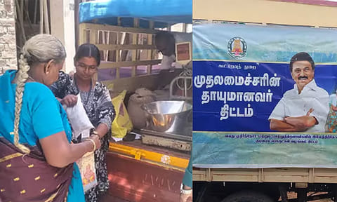 சென்னையில் தாயுமானவர் திட்டத்தின் கீழ் ரேஷன் பொருட்கள் வீடு தோறும் வினியோகம்.. வெளியான அறிவிப்பு