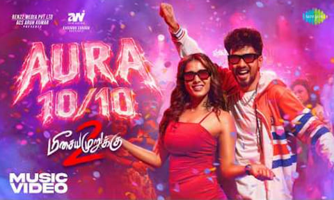 ஹிப்ஹாப் ஆதியின் “மீசைய முறுக்கு 2” படத்தின் பர்ஸ்ட் சிங்கிள் வெளியானது