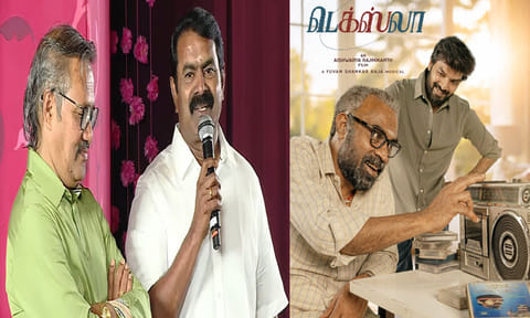 ஒரு நல்ல தொடக்கம் பாதி வெற்றிக்கு சமம் - “டெக்ஸ்லா” பட தொடக்க விழாவில் சீமான் பேச்சு