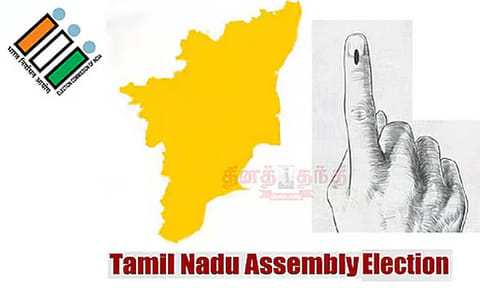 3 முதல் 5 நாட்களுக்குள் தமிழ்நாடு தேர்தல் தேதி அறிவிப்பு...?