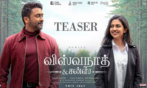 சூர்யாவின் “விஸ்வநாத் & சன்ஸ்” படத்தின் டீசர் வெளியானது
