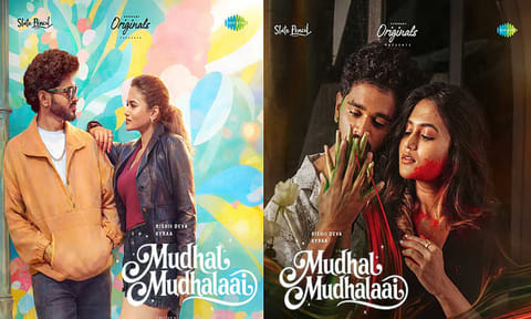 பிரபுதேவா மகனின் வீடியோ பாடல் வெளியானது