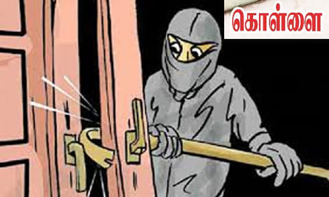 தூத்துக்குடி: மேன்ஷனில் பூட்டை உடைத்து ரூ.1 லட்சம் மதிப்புள்ள பொருட்கள் கொள்ளை