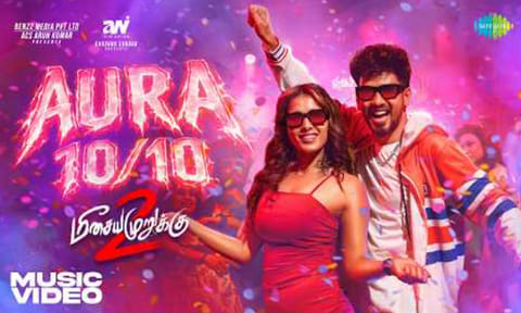 2 கோடி பார்வைகளை கடந்த “மீசையை முறுக்கு 2” படத்தின் “ஆரா 10/10” பாடல்