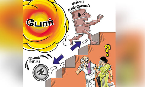 கச்சா எண்ணெய் விலை உயர்வும்; ரூபாய் மதிப்பு சரிவும்