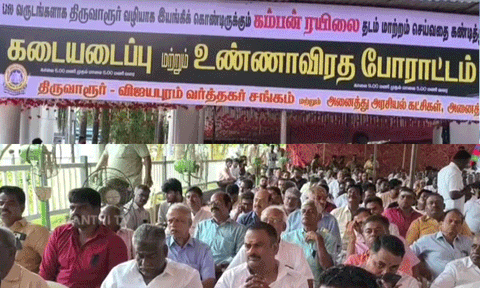 கம்பன் எக்ஸ்பிரஸ் வழித்தடம் மாற்றம்: பொதுமக்கள் போராட்டம்