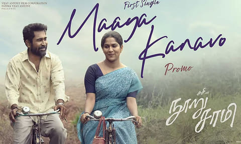 விஜய் ஆண்டனியின் “நூறு சாமி” படத்தின் பர்ஸ்ட் சிங்கிள் புரோமோ வெளியீடு
