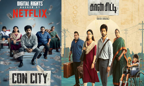 அர்ஜூன் தாஸின் “கான் சிட்டி” படத்தின் ஓடிடி உரிமையை கைப்பற்றிய நெட்பிளிக்ஸ்