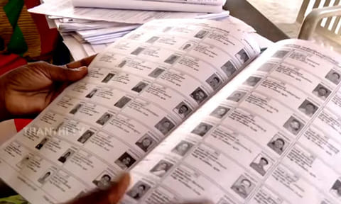 விடுபட்ட நபர்களுக்கு இறுதி வாய்ப்பு; வாக்காளர் பட்டியலில் பெயர் சேர்க்க நாளை கடைசி நாள்