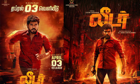 ரிலீஸ் தேதியில் மாற்றம்.. முன்கூட்டியே வெளியாகும் லெஜண்ட் சரவணனின் “லீடர்”