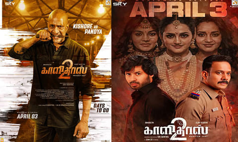 “காளிதாஸ் 2” படம்: கிஷோரின் கதாபாத்திர அறிமுக போஸ்டர் வெளியீடு