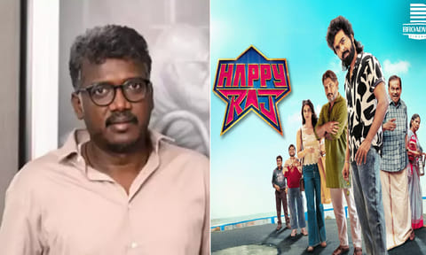 “ஹாப்பி ராஜ்” படக்குழுவுக்கு இயக்குநர் மாரி செல்வராஜ் பாராட்டு