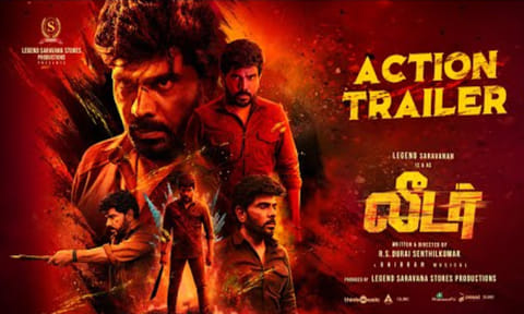 லெஜண்ட் சரவணனின் “லீடர்” படத்தின் டிரெய்லர் வெளியானது