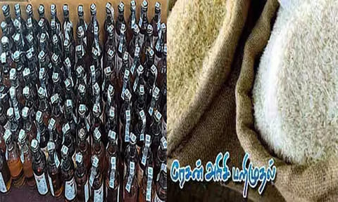 வீட்டில் பதுக்கிய 1 டன் ரேஷன் அரிசி; 263 மதுபான பாட்டில்கள் பறிமுதல்