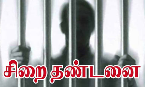 பெண்ணுக்கு கொலை மிரட்டல் விடுத்தவருக்கு 3 ஆண்டுகள் சிறை