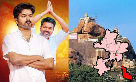 திருச்சி கிழக்கு தொகுதியை விஜய் தேர்ந்தெடுத்தது ஏன்? - ரகசிய சர்வேயில் பரபரப்பு தகவல்