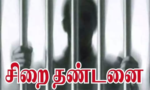 பள்ளி மாணவியை பலாத்காரம் செய்த ஆசிரியருக்கு 20 ஆண்டுகள் சிறை