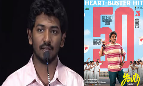 “யூத்” படத்தின் விமர்சனங்களை ஏற்கிறேன் - கென் கருணாஸ்