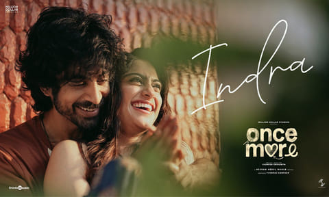 அர்ஜுன் தாஸின் “ஒன்ஸ் மோர்” படத்தின் “இந்திரா” பாடல் வெளியானது