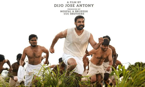 டொவினோ தாமஸ், கயாடு நடித்துள்ள 'பள்ளிச்சட்டம்பி' பட டிரெய்லர் அப்டேட்