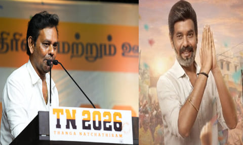 விஜய்யை அவமதிக்கும் நோக்கம் இல்லை - நடிகர் நட்டி விளக்கம்