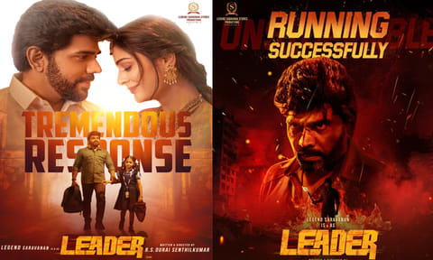2 நாட்களில் “லீடர்” படம் செய்துள்ள வசூல்.. எவ்வளவு தெரியுமா?
