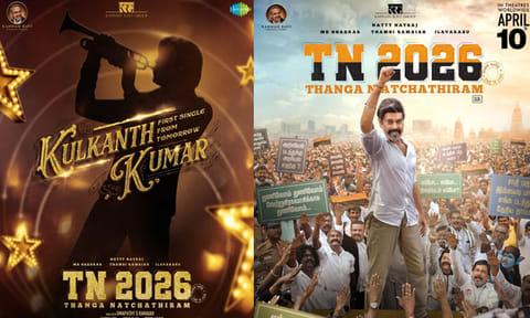 உமாபதி ராமையாவின் “டிஎன் 2026” படத்தின் பர்ஸ்ட் சிங்கிள் நாளை வெளியீடு