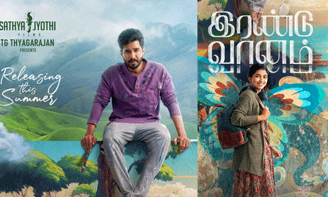 விஷ்ணு விஷால், மமிதா பைஜு இணைந்து நடித்துள்ள ‘இரண்டு வானம்’ படத்தின் ரிலீஸ் அப்டேட்