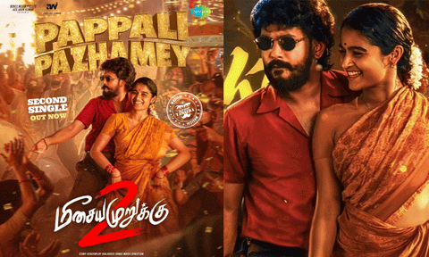 'மீசைய முறுக்கு 2' படத்திலிருந்து 'பப்பாளி பழமே' பாடல் வெளியானது
