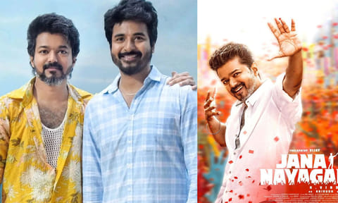 ‘திருட்டுத்தனத்தை தவிருங்கள்’... ஜன நாயகனுக்கு நடிகர் சிவகார்த்திகேயன் ஆதரவு குரல்
