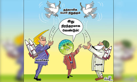 தற்காலிகம் போதாது, நிரந்தரம் வேண்டும்