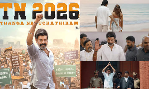 டி.என். 2026 படம் எப்படி இருக்கு?... விமர்சனம் இதோ