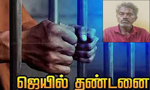 சிறுமி பாலியல் பலாத்காரம் வழக்கு: முதியவருக்கு 61 ஆண்டு சிறை