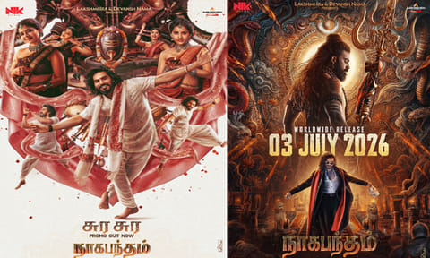 ஐஸ்வர்யா மேனனின் “நாகபந்தம்” படத்தின் செகண்ட் சிங்கிள் அப்டேட்