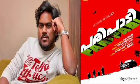 மலையாளத்தில் அறிமுகமாகும் யுவன் ஷங்கர் ராஜா