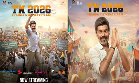நட்டி நட்ராஜின் “டிஎன் 2026” படம் ஓடிடியில் வெளியானது