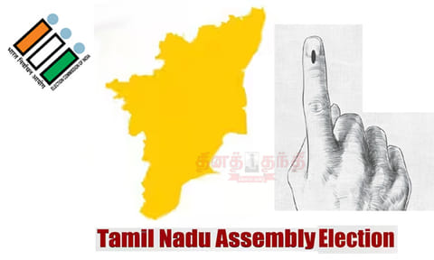 கோப்புப்படம்
