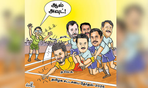 பலமாக ஒலித்த விசில் சத்தம்