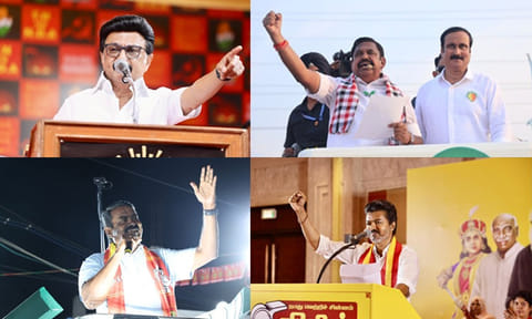 தமிழக சட்டசபை தேர்தல்: அரசியல் கட்சிகளின் வெற்றி நிலவரம்